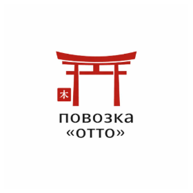 Повозка Отто